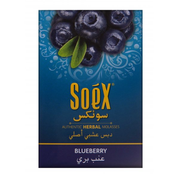 Blueberry Herbal Shisha Molasses 50gm (10Pk)